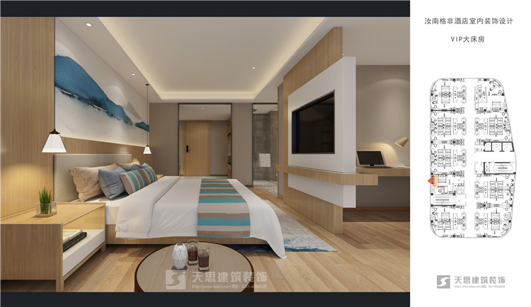 合肥商務(wù)酒店裝修設(shè)計之系列問題